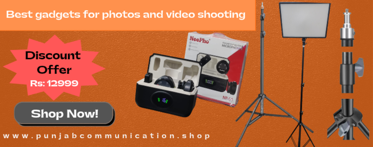 Punjab Communication